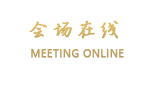 东莞清溪镇鹿城大酒店